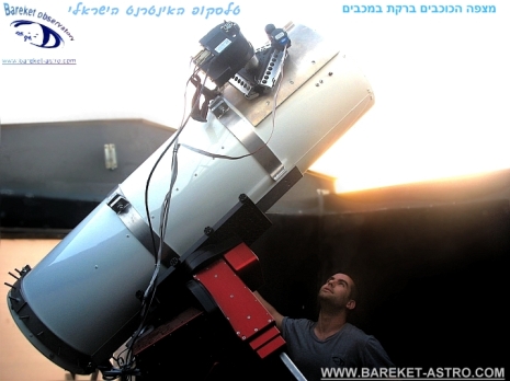 חקר אסטרונומי עם טלסקופ האינטרנט