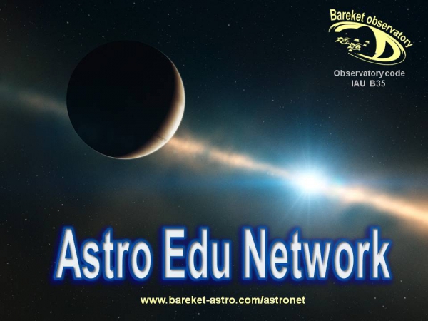 astro-edu-net